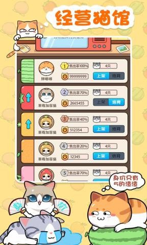 蓝星猫猫教1
