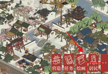 江南百景图组队怎么组