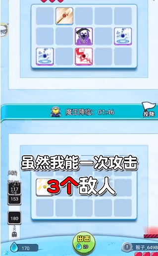 指尖球球1