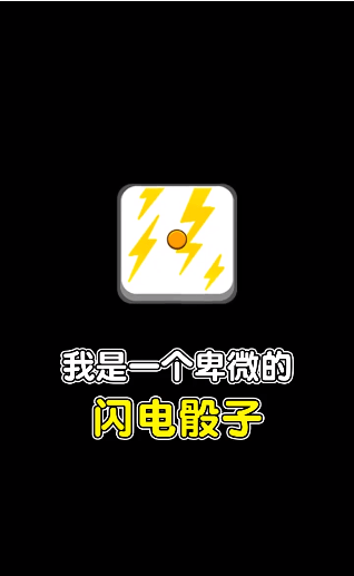 指尖球球0