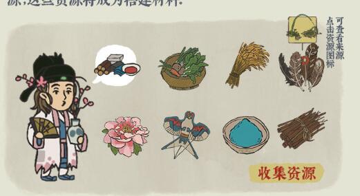 江南百景图组队积分有什么用