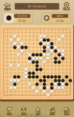 少年围棋ai截图1