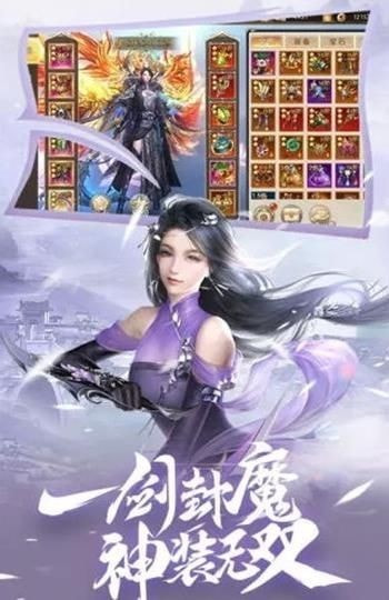 鬼魔君纪2