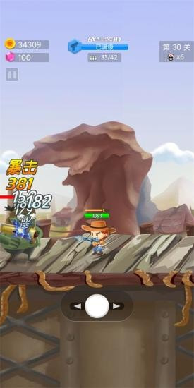 枪手求生之路截图3