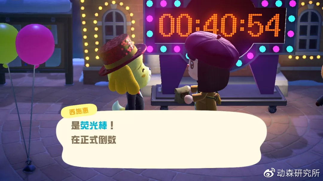 动森荧光棒有几个颜色