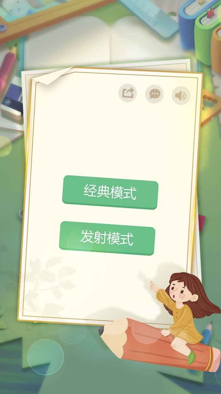 王者20483