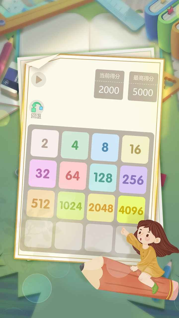 王者20481