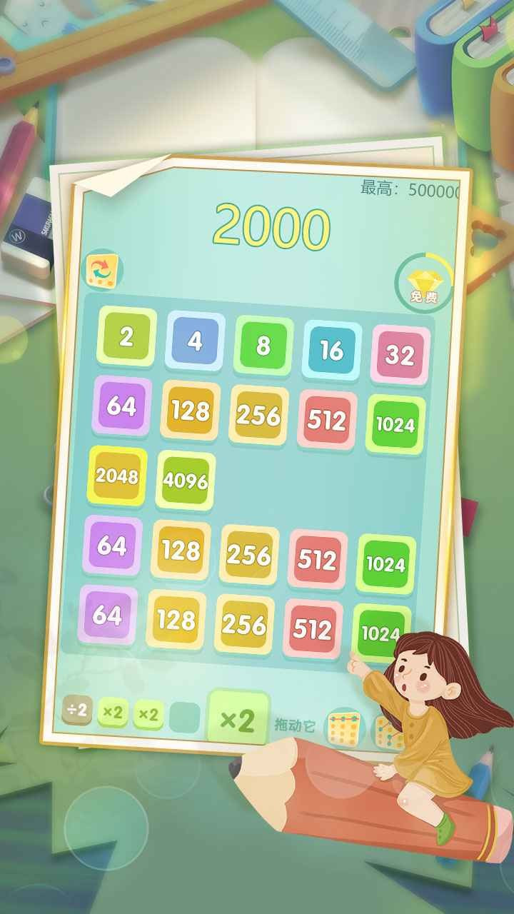 王者20480
