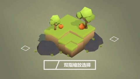 变大变小0