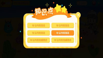 保卫城堡2
