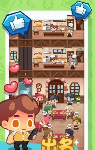疯狂中餐厅内购截图1