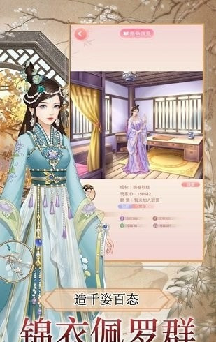 秀丽长歌截图1