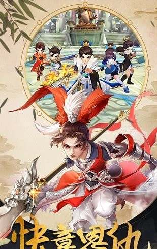 古剑逍遥满v版截图2