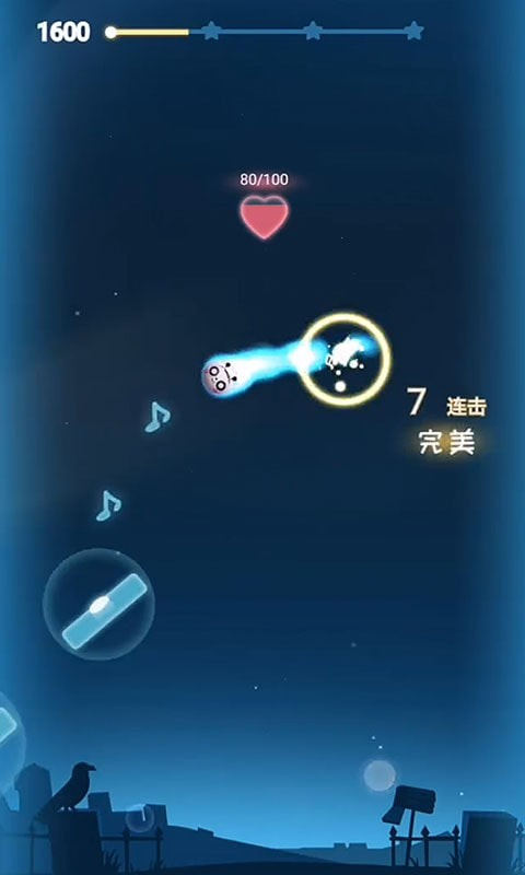 音跃星球截图5