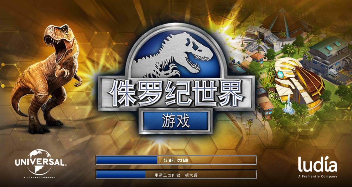 侏罗纪世界3