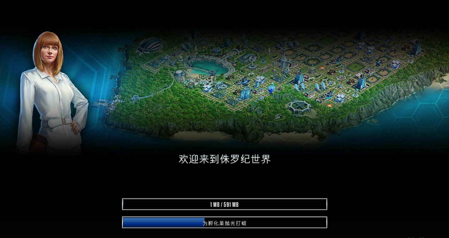 侏罗纪世界2