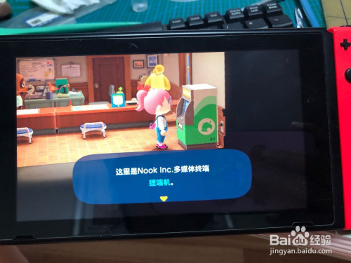 动森牛摆饰在哪里买