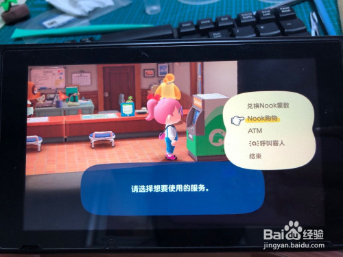 动森牛摆饰在哪里买