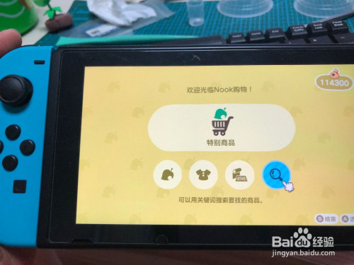 动森牛摆饰在哪里买