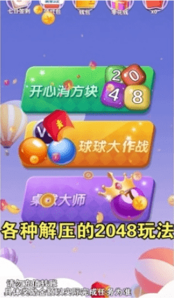 一起20482