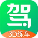 驾校3D练车平台