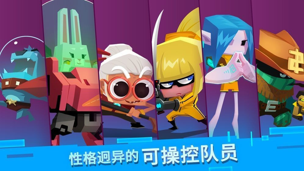 比特小队2.3.3截图3