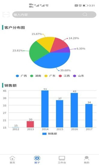 NCX截图2