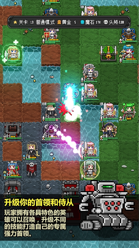 恶魔守护者2免广告截图1