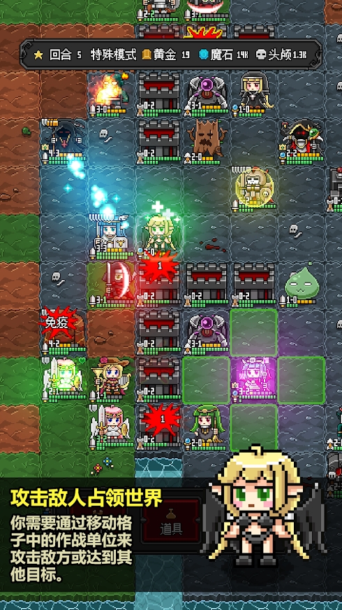 恶魔守护者2免广告截图3