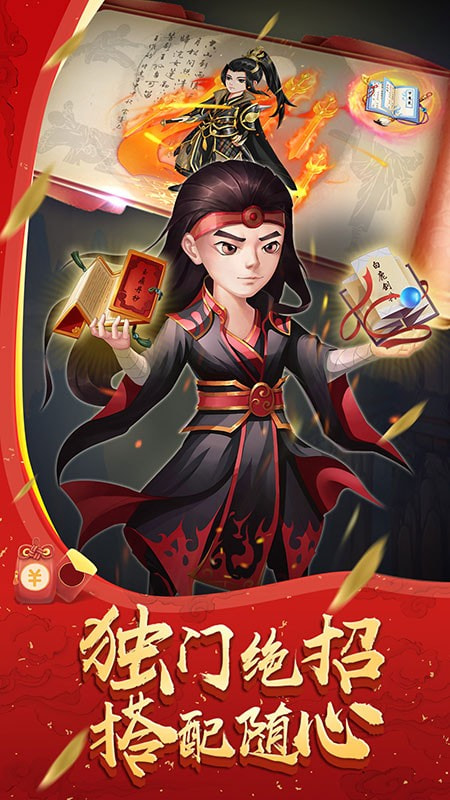 天之宰gm版截图4