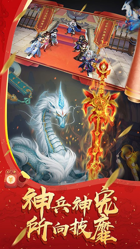天之宰gm版截图3