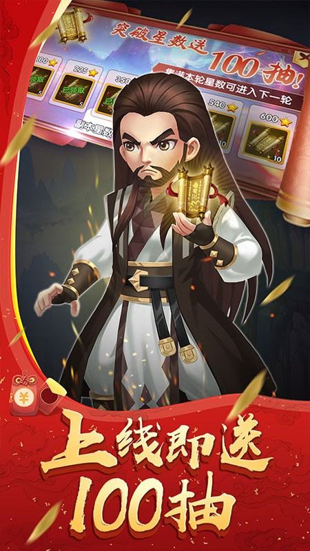 天之宰gm版截图1