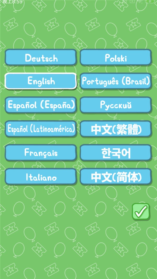 小猪佩奇：主题乐园截图2