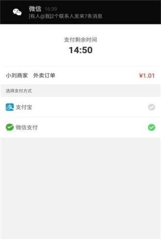 幸福金所截图2