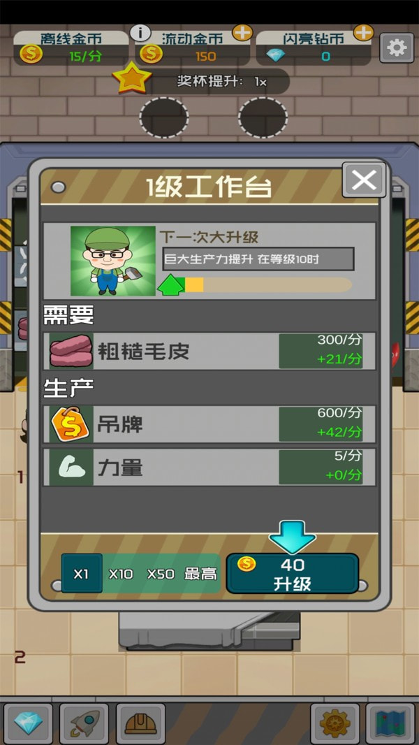 先赚个一亿截图4