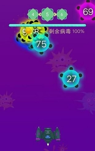 病毒来了截图2