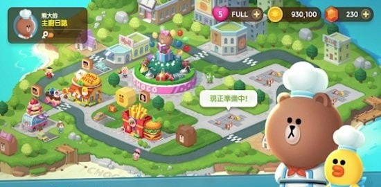 LINE熊大上菜截图3