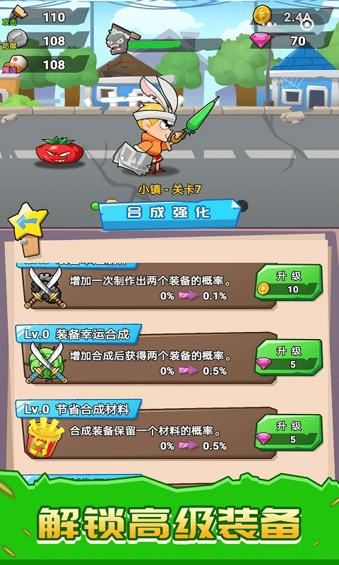 植物僵尸大乱斗截图3
