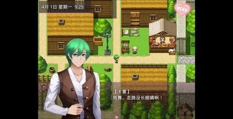 无冬镇物语截图2