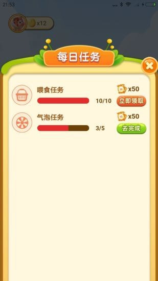 小鸡庄园0