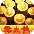 我要赚大钱无限金币版