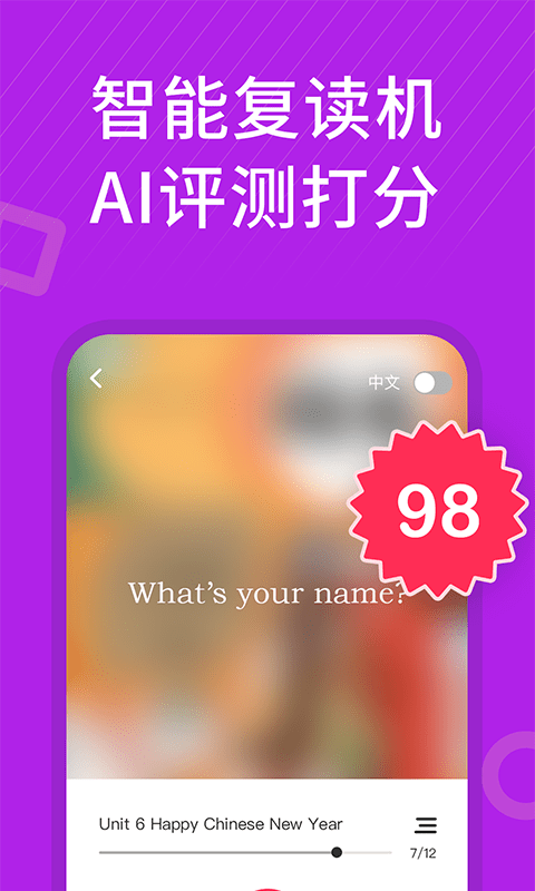 小学英语同步辅导截图5