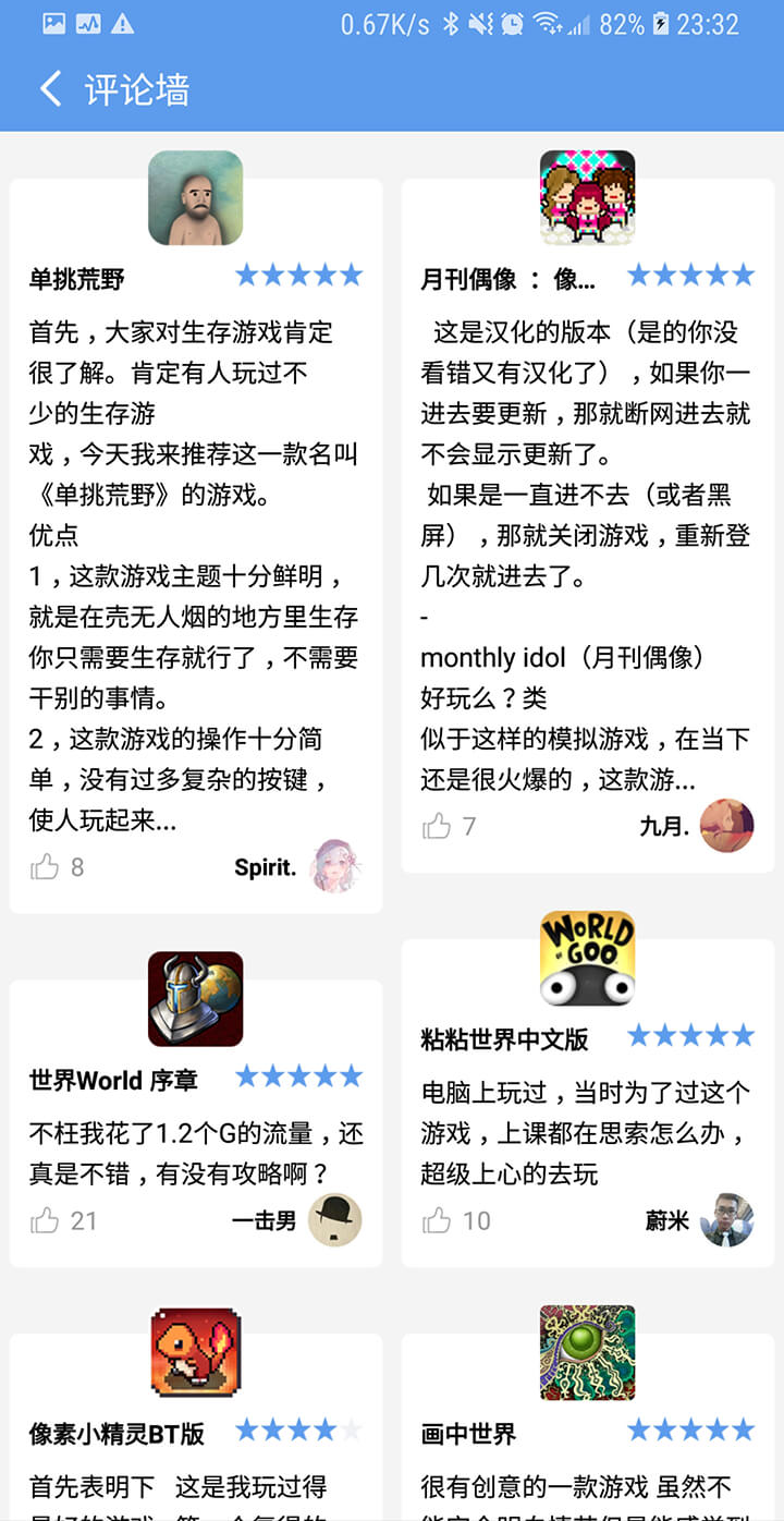 爱吾游戏宝盒2025最新版截图1
