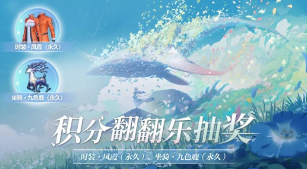 天谕预约礼包怎么领取