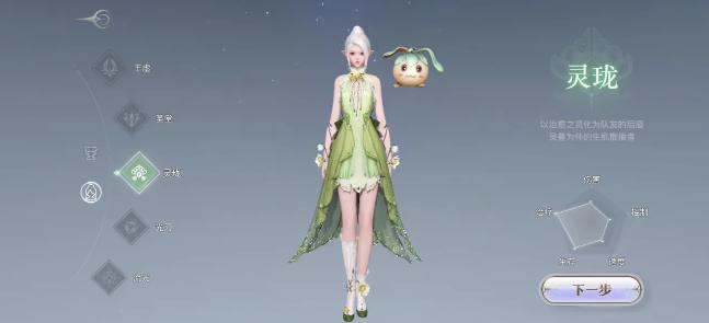 天谕手游什么职业适合平民
