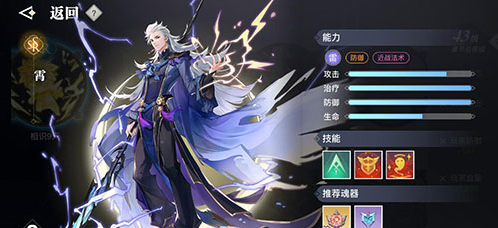 天谕ssr英灵角色强度排行榜