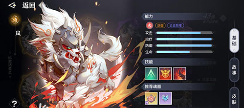 天谕手游英灵图鉴大全