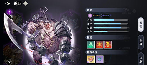 天谕手游英灵图鉴大全