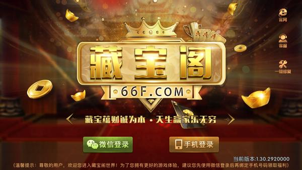 天谕藏宝阁角色怎么交易