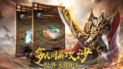 新魔戒中变传奇3